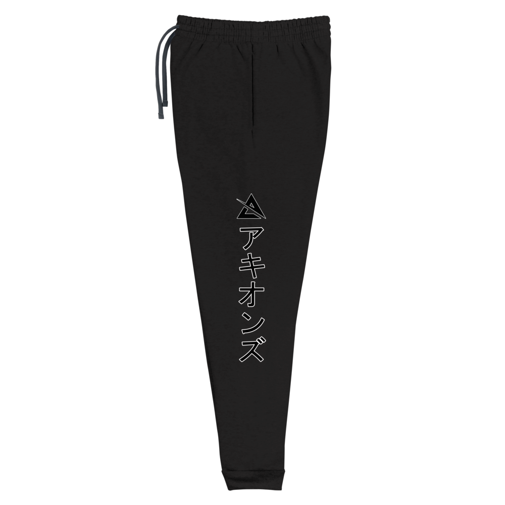 Archeons "Katakana" Joggers